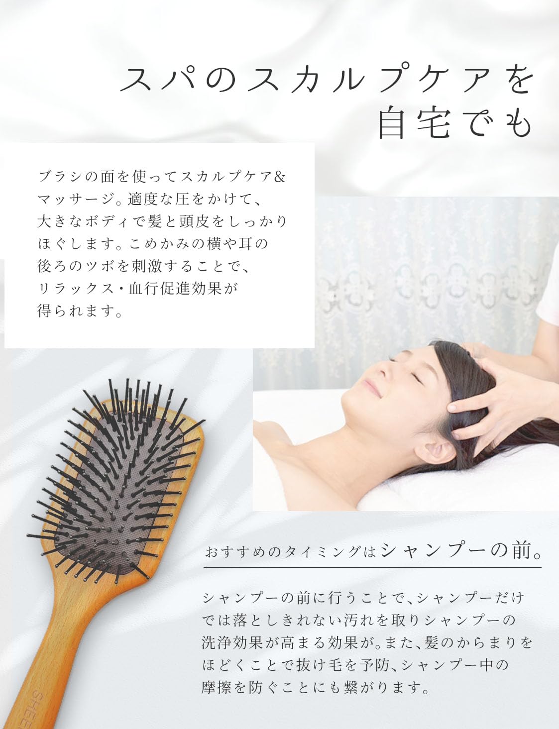 Amazon | SHEEN(シーン) パドルブラシ ヘアブラシ 空気穴 静電気防止